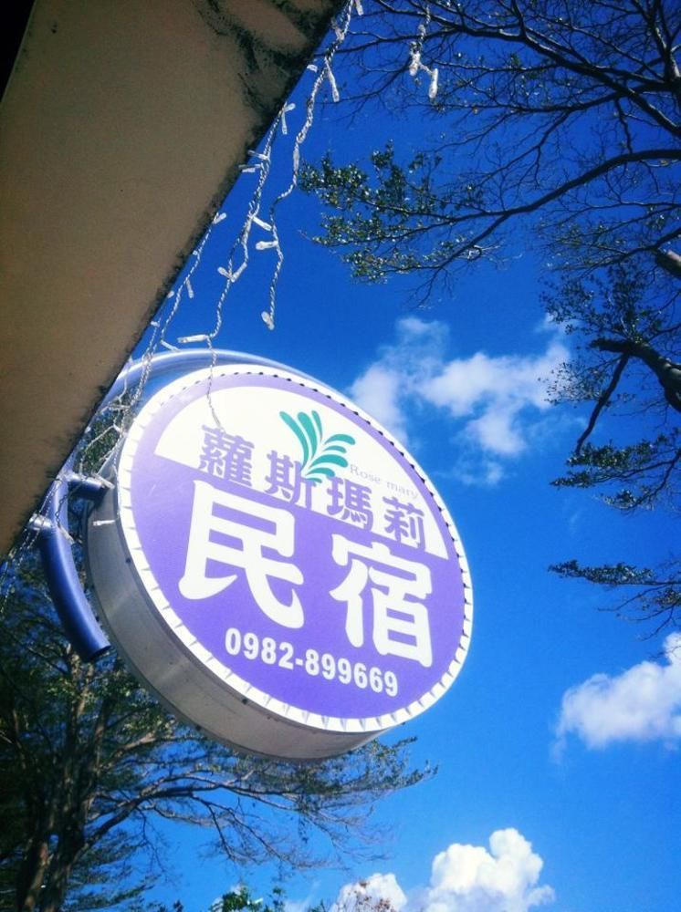 Mary 18 Apartment Taitung Bagian luar foto